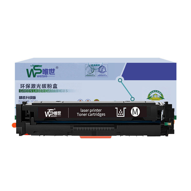 唯世硒鼓CRG045黑 支高清大图