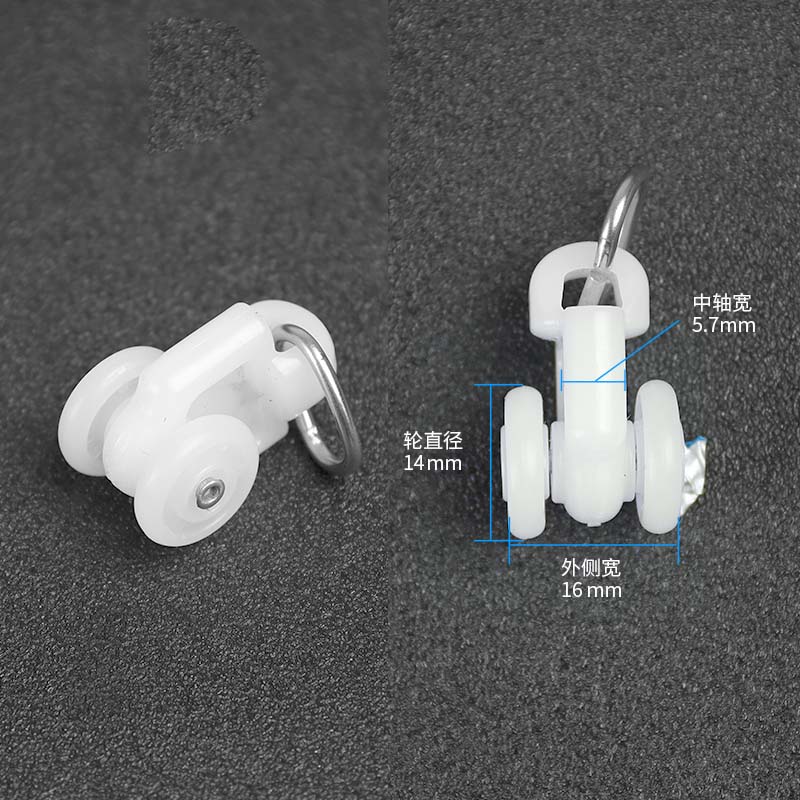 比韩 窗帘滑轮滚轮吊轮老式走轮 φ14*16mm100个装 件高清大图