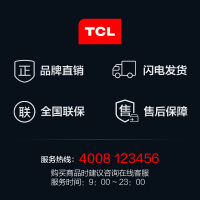 TCL 75A950U 75英寸4K超高清超薄窄边 哈曼卡顿音响 34核人工智能全面屏LED电视机