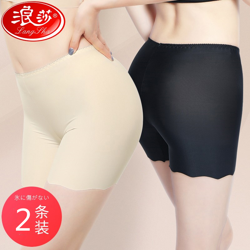 浪莎安全裤防走光无痕冰丝打底裤2条装L0813-2(随机发货)