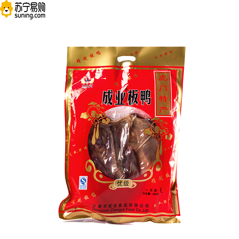 名物 腊味飘香B1