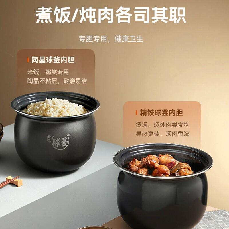 苏泊尔(SUPOR)电压力锅6升大容量智能家用高压煲触控球釜双胆SY-60YC8001Q高清大图