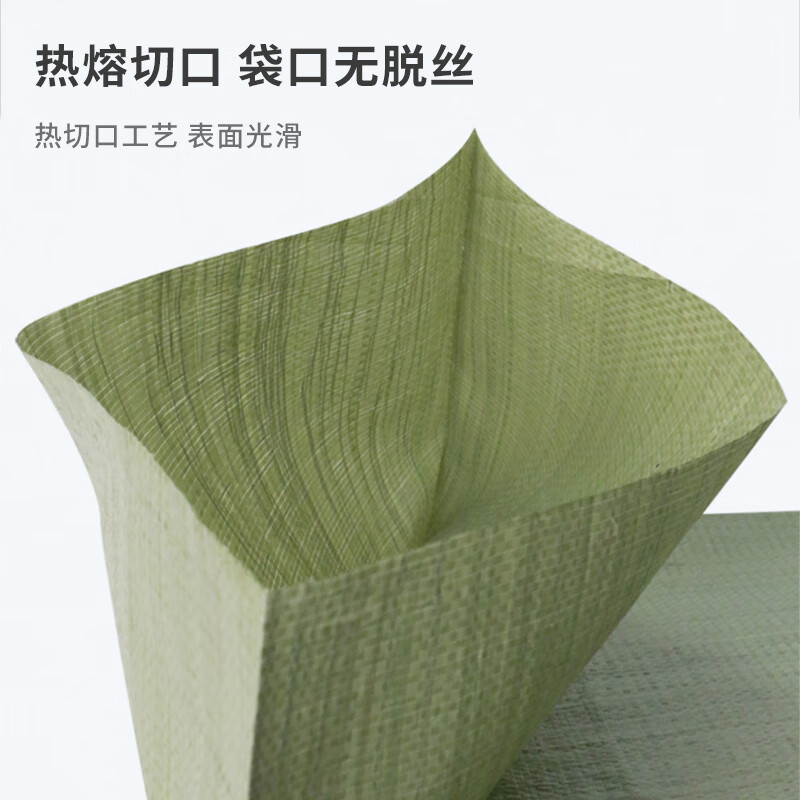 芯讯徵无胆小编织袋,长90厘米,宽60厘米(1000个)高清大图