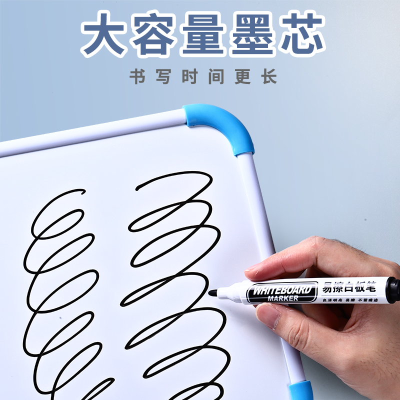 可擦白板笔黑色速干顺滑大容量书写白板专用 线幅2.0mm黑10支高清大图