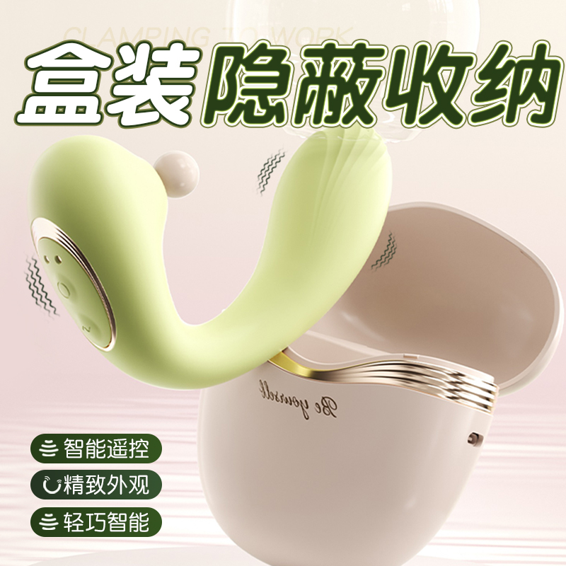 谜姬小程序智能远程无线遥控跳蛋异地互动外出隐形内裤穿戴小号震动棒女友用私处按摩器充电变频女用自慰器具情趣玩具女性成人用品高清大图