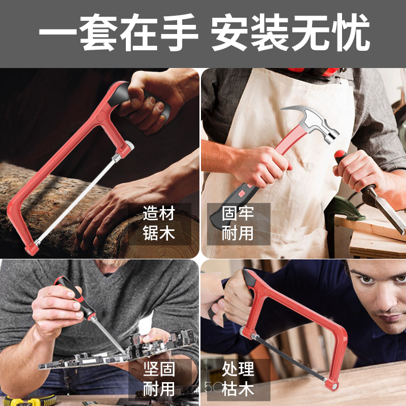 猛虎烈焰版28件套