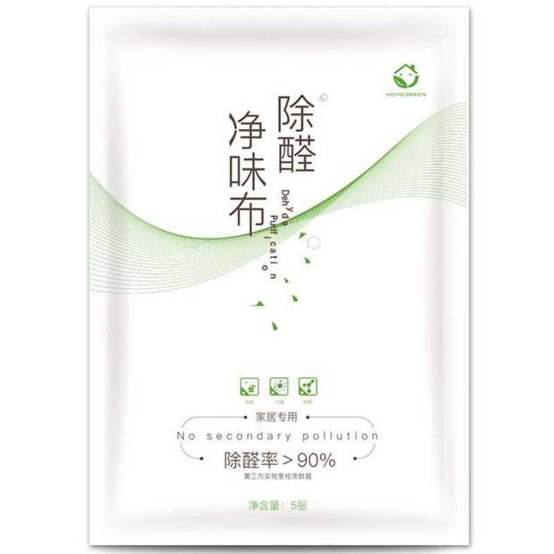 HOMEGREEN 除醛净味布