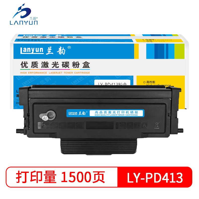 兰韵LY-PD413粉盒 适用于奔图P3305DN/M7105Dn 黑色