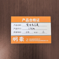 炯豪 实木办公桌 1.4m/张