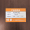 炯豪 实木办公桌 1.4m/张