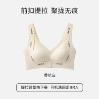 猫人前扣内衣女小胸聚拢无痕收副乳提拉防下垂无钢圈文胸2024新款 M75BCD-80AB【建议85-105斤】 香槟白【聚拢无痕、侧收副乳】