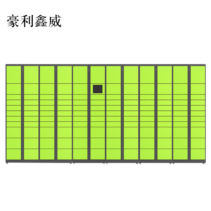 豪利鑫威智能快递柜小区快递自提柜派件柜室外寄存柜信报箱储物柜一主五副131格高清大图