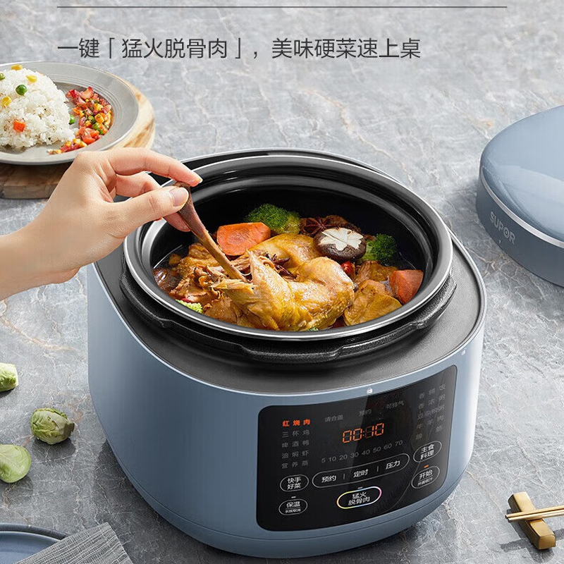 苏泊尔(SUPOR)电压力锅SY-50FC8902Q家用智能高压锅5L大容量球釜双胆上蒸下煮一键排气开盖收汁孔雀蓝