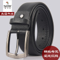 啄木鸟皮带男士真皮针扣新款腰带男头层纯牛皮休闲潮裤腰带牛纯