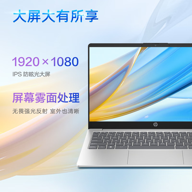 惠普HP 星Book14-ep1750TU 14英寸家用商务高效Ai办公本定制高颜值轻薄本笔记本电脑(全新酷睿Ultra 5-125H 16G内存 1TB固态 无屏闪 防眩光)银