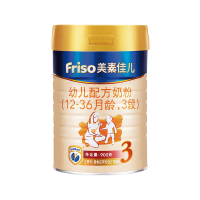 美素佳儿(Friso)幼儿配方奶粉(3段900克*6罐装)吃豆人礼盒