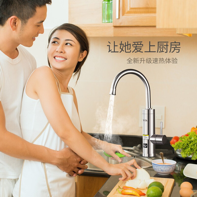 TCL电热水龙头速热即热式加热厨宝快速厨房自来水热电热水器家用