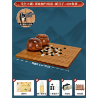闪电客围棋棋盘套装儿童初学云子正品黑白棋子成人学生象棋五子棋二合一