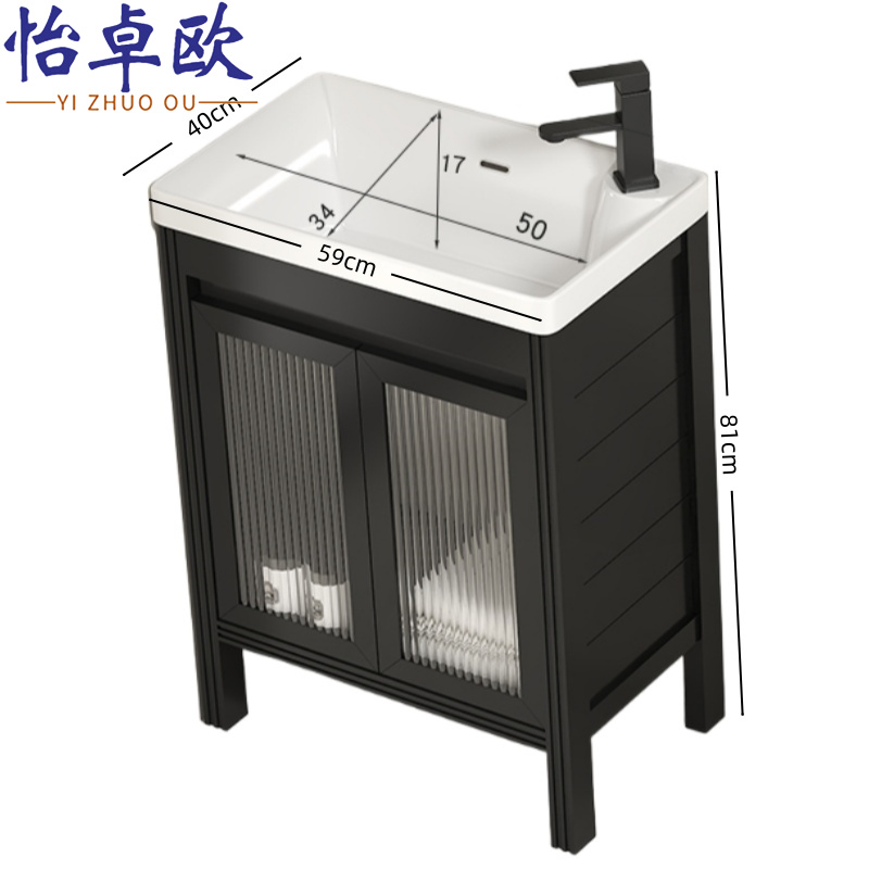 怡卓欧 洗漱台59*40cm个