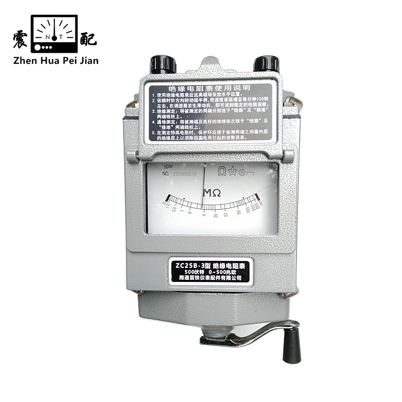 震配 电测量兆欧表ZC25B 台 （-3/500V500MΩ（铝壳））