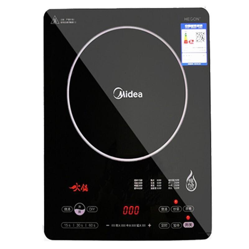 美的(Midea)电磁炉大火力面板触控家用电磁炉火锅