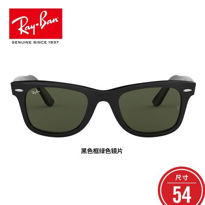 RayBan雷朋太阳镜男女款方形徒步旅行者眼镜墨镜0RB2140F 901黑色框绿色镜片尺寸54 901黑色框绿色镜片尺寸54