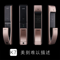 凯迪仕智能锁K7 红古铜色 推拉式家用防盗门锁指纹锁密码锁 电子锁
