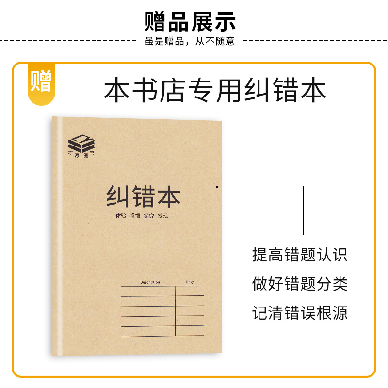[正版]全套2本装小学奥数举一反三A版+B版一年级上下1年级分析题型指导思路归纳方法\小学奥数竞赛练习辅导用书创新思维高清大图