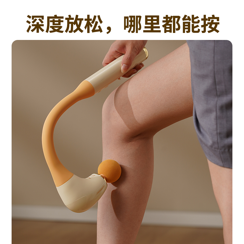 和正弯头筋膜枪弧形肌肉按摩器颈椎腰背腿电动手持全身按摩仪多功能男女高频运动肌肉放松便捷按摩锤 弧形弯头筋膜枪高清大图