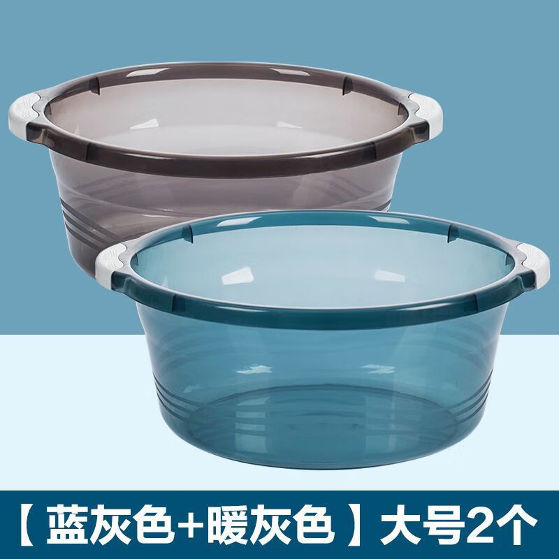茶花洗脸盆塑料盆加厚耐用盆子家用脸盆学生宿舍用洗衣2只装03431K大号