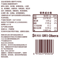 [满199减125元]豫吉小奇福饼干牛奶味250g散装烘焙雪花酥专用手工自制材料