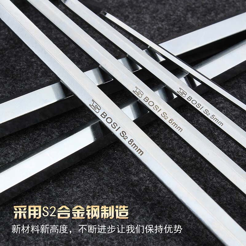 波斯/bosi 扳手 BS426082 内六角扳手套装 S2合金钢 9个 1302011359&&