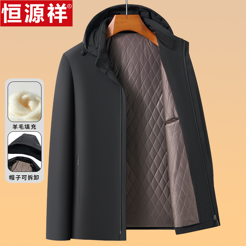 恒源祥男士冬季连帽可拆卸加厚棉服羊毛内胆外套棉衣中老年爸爸棉高清大图