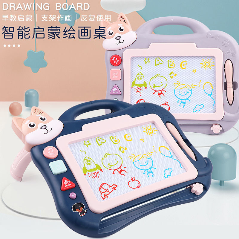 宝宝彩色磁性画板儿童大号画画板写字板可擦涂鸦绘画早教小孩玩具