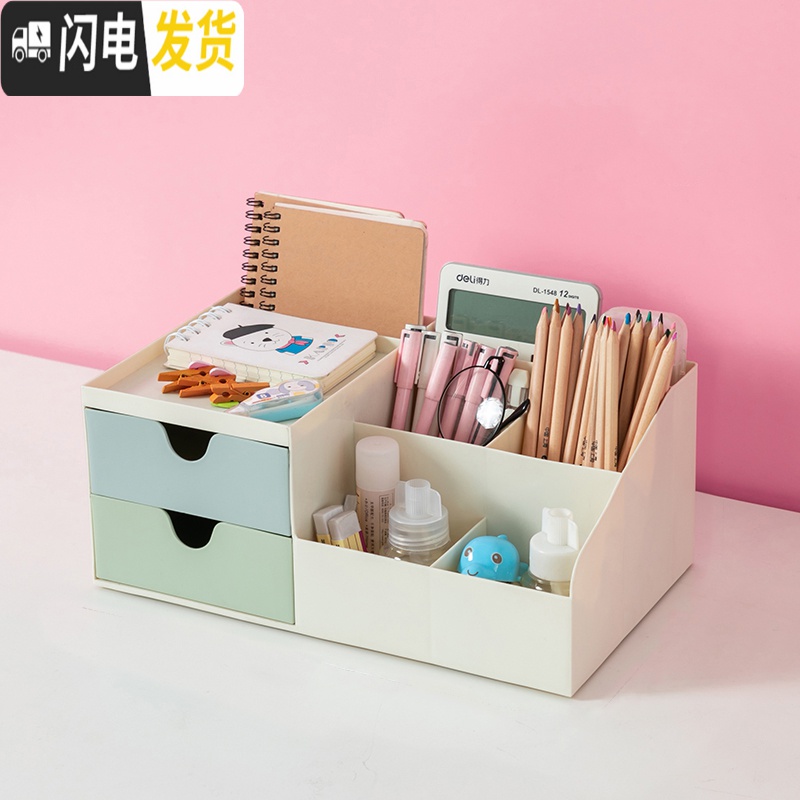 三维工匠笔筒创意时尚韩国小清新少女心文具学习博主桌面摆件办公室收纳盒 浅绿双格[长约22cm]高清大图