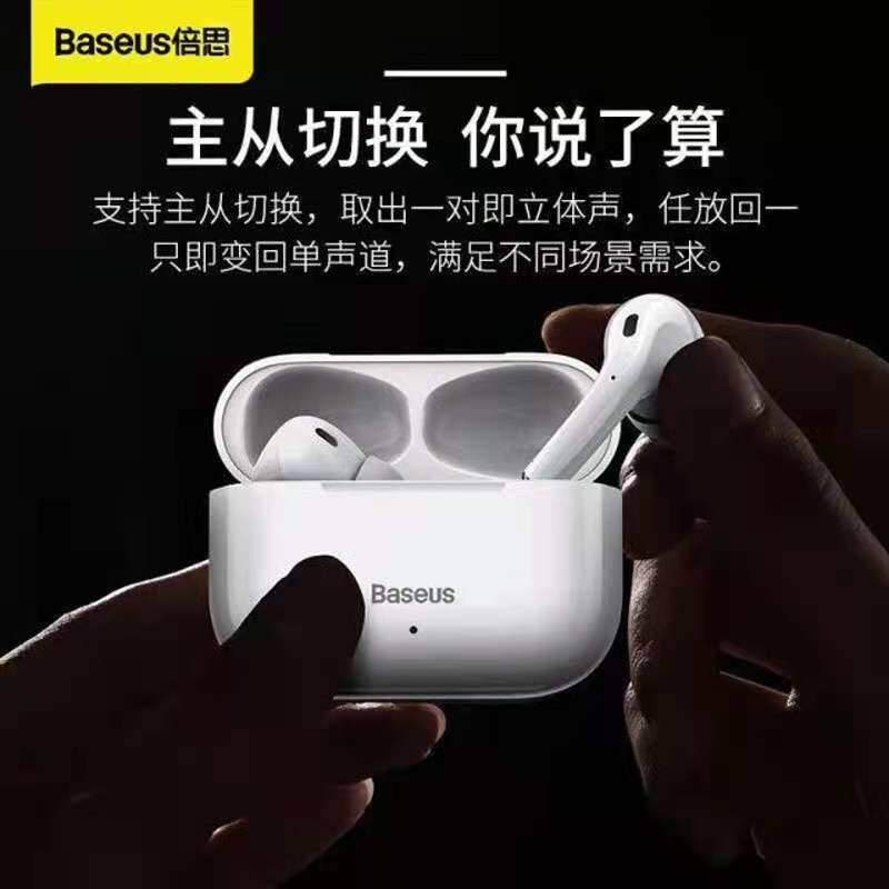 BASEUS/倍思 W3双耳立体声华为/ios通用降噪无线蓝牙耳机可调音量