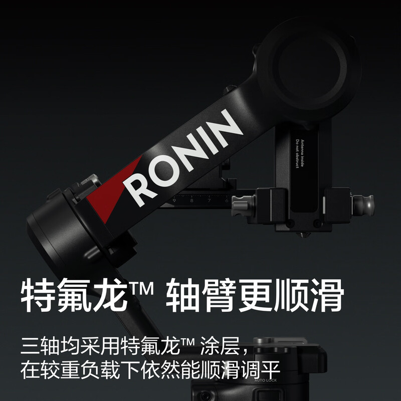 大疆单反稳定器云台计划(DJI)RS4 标准版高清大图