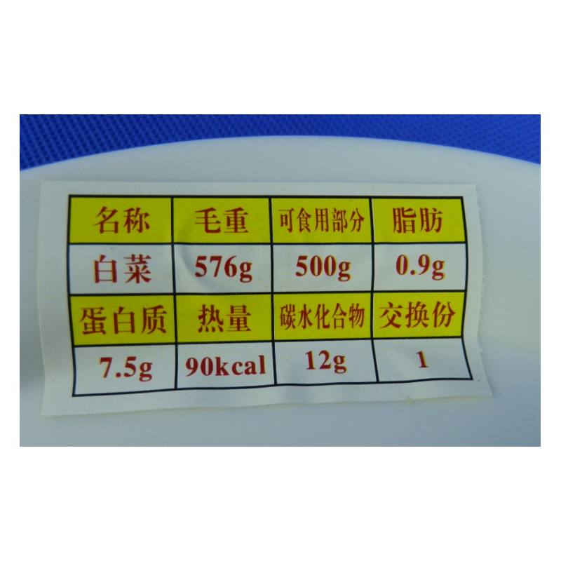 山东医模(SDYM)食 品宝 塔 (膳食宝塔 膳食平衡宝塔 模型50*50*140)