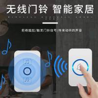 纳丽雅(Naliya)铃无线家用电子遥控超远距离老人紧急呼叫器不用电一拖一二智能