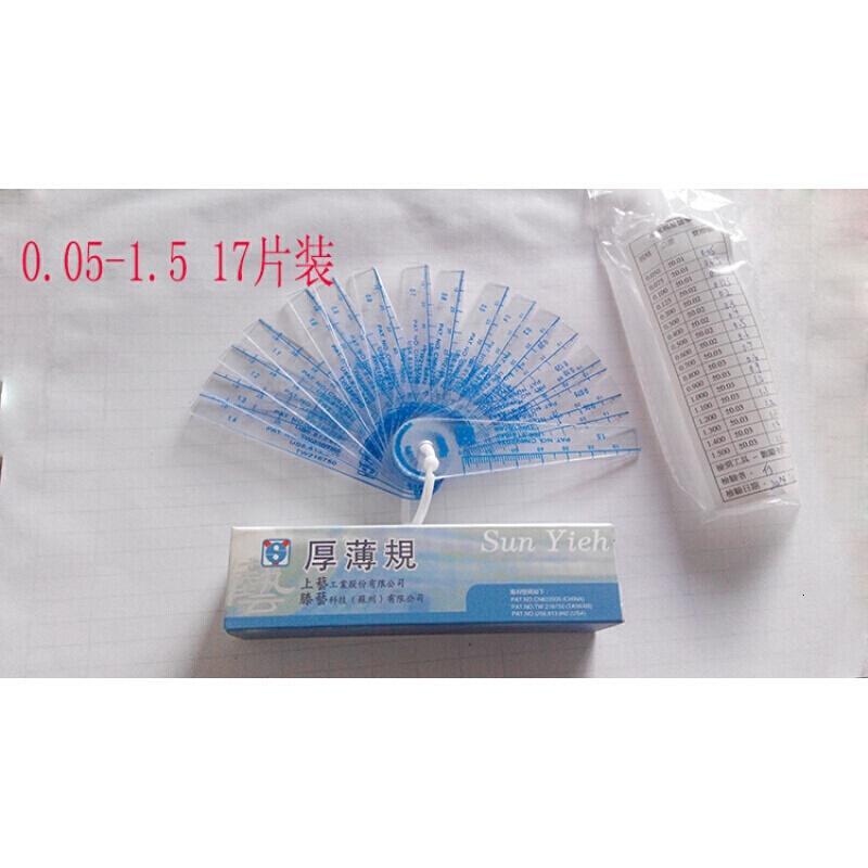 BONJEAN塑料塞尺塑胶塞规厚薄规单片0.02-1.0 0.05-1.5 0.05-2.0 0.01-1mm15片