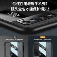 高铭华 华为nova7pro手机壳navo7SE保护套男款皮套huawei硅胶5g版全 华为Nova7[瑞红]*送钢化膜