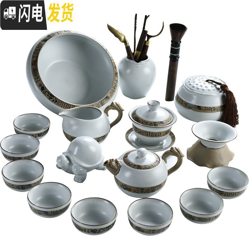 三维工匠哥窑茶具套装家用简约陶瓷汝窑釉开片泡茶壶盖碗茶杯茶盘茶道配件 醒龙汝窑茶壶9头+云水陶瓷盘