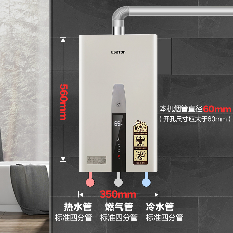 阿诗丹顿13升零冷水燃气热水器家用天然气JSQ25-13G7