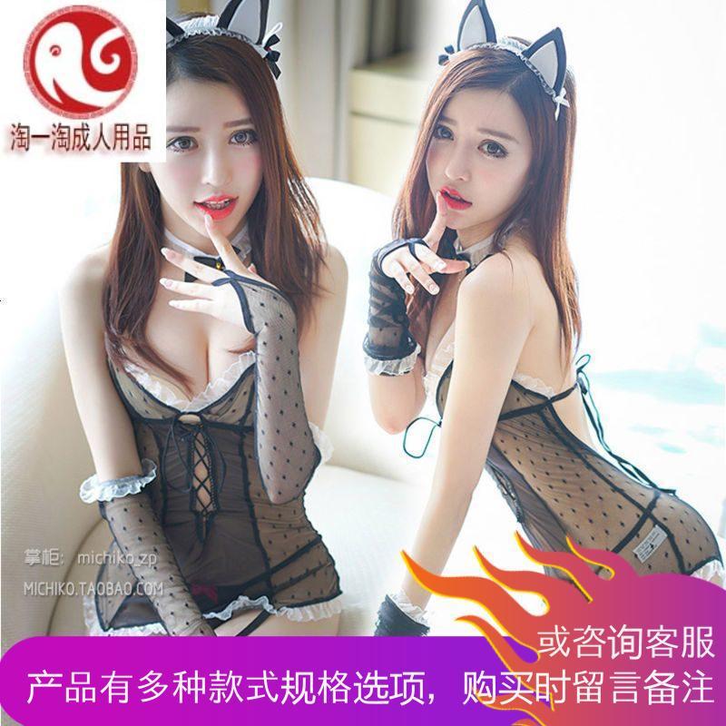 兔子猫女郎制服情趣内衣真人激情袜带透明紧身套装SM演出服
