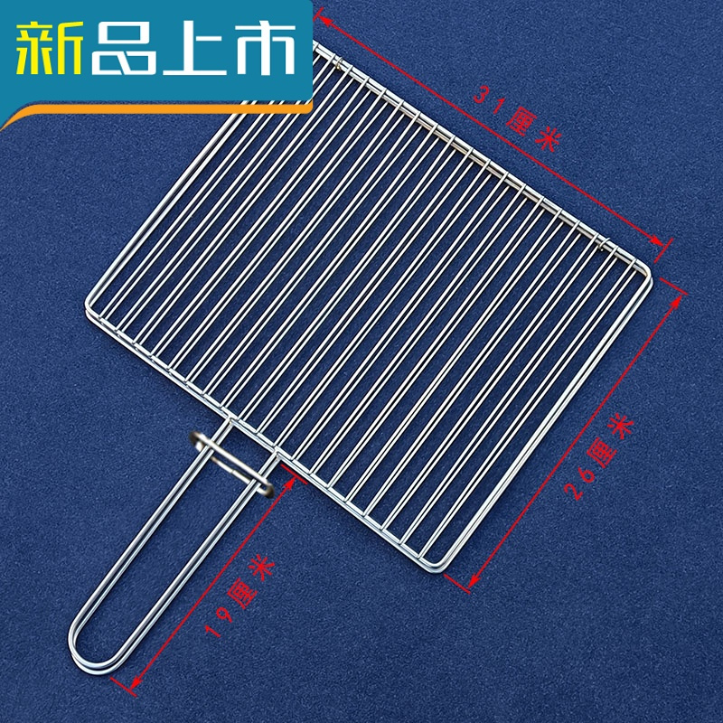 haoyangdao烧烤夹子烤鱼夹子不锈钢加烤鱼夹