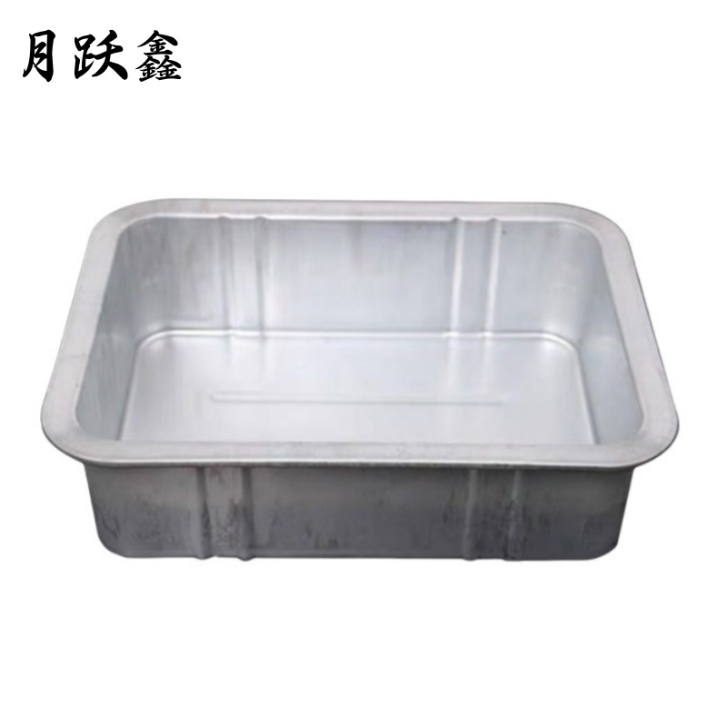 月跃鑫 金属托盘 接油盘 镀锌中号 30cm*40cm*9cm 个