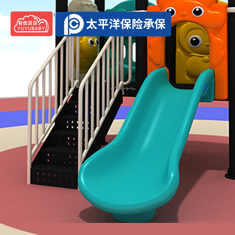 有优贝贝儿童乐园滑梯游乐场设备室内商场幼儿园滑滑梯玩具组合设施高清大图