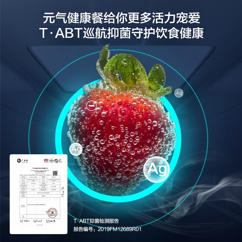 海尔 Haier 125升复古化妆品美妆风冷无霜冰箱家用单门冷藏母婴冷柜冰柜BC-125WLH6SMB高清大图