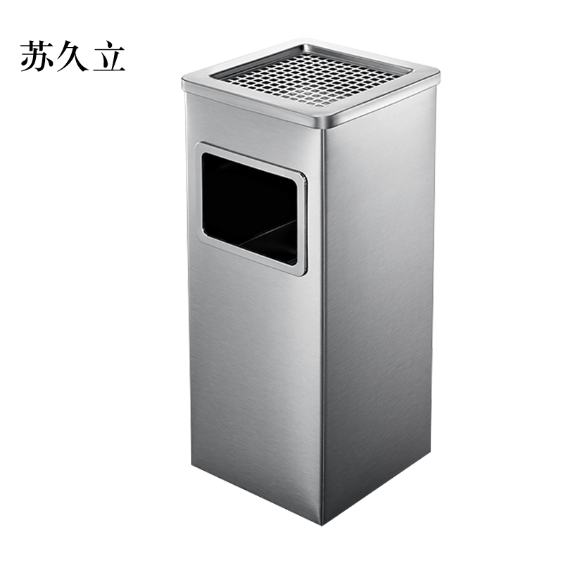 苏久立不锈钢圆形大号商用垃圾桶立式烟灰桶电梯口高档户外方型不锈钢