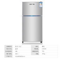 SAST BCD-102 102L 先科家用双门小冰箱 冷藏柜冷冻小型电冰箱双门 厂家直销原产地发货